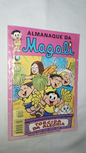Gibi Almanaque Da Magali - Nº 18 - Editora Globo ( 6287 ) (Usado)