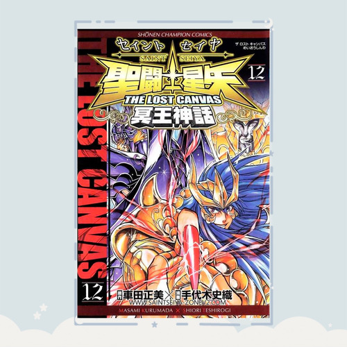 Manga Saint Seiya: The Lost Canvas - Mei Shinwa Tomo 12