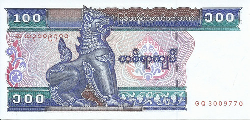 Myanmar 100 Kyats 1994 