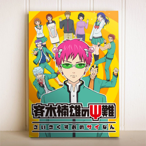 Placa Decorativa Anime Saiki Kusuo Psi Nan