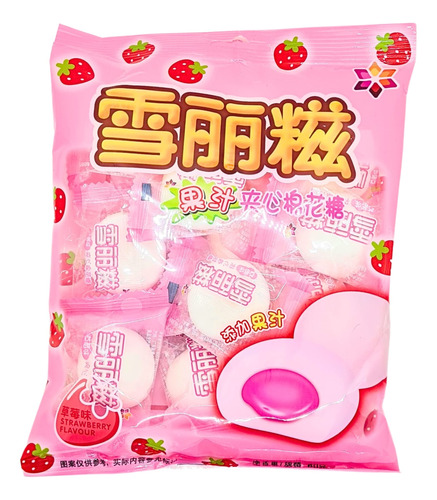 Malvaviscos Rellenos Sabor Frutilla X60gr Xue Li Ci