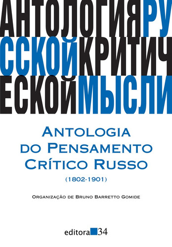 Antologia do pensamento crítico russo (1802-1901), de  Gomide, Bruno Barretto. Série Coleção Leste Editora 34 Ltda., capa mole em português, 2013