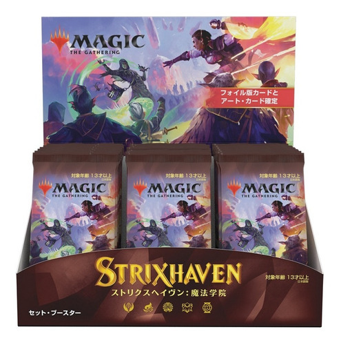 Magic The Gathering Strixhaven Set Boosters Japonesa