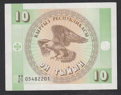 Billete Kyrguistan 10 Tyiyn Año 1993 Unc (c85)