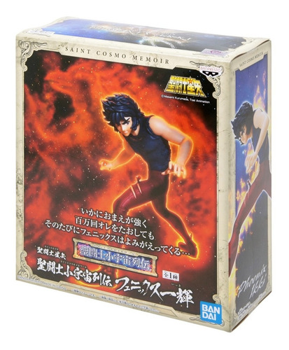 Imagen 2 de 2 de Figura Ikki Saint Seiya Cosmo Memoir Phoenix Banpresto Anime
