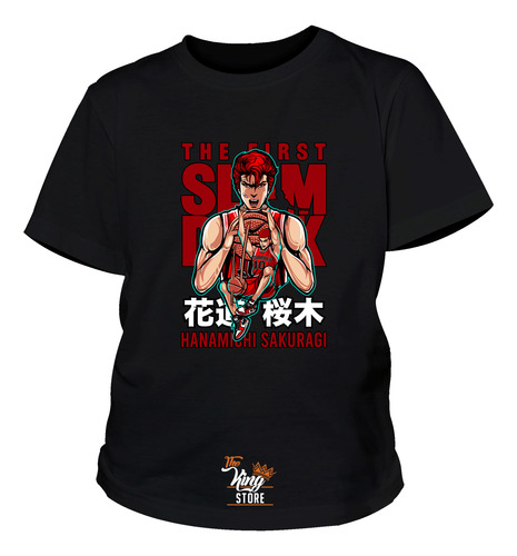 Polera De Niño, Hanamichi Sakuragi, Slam Dunk, Anime, Dtf