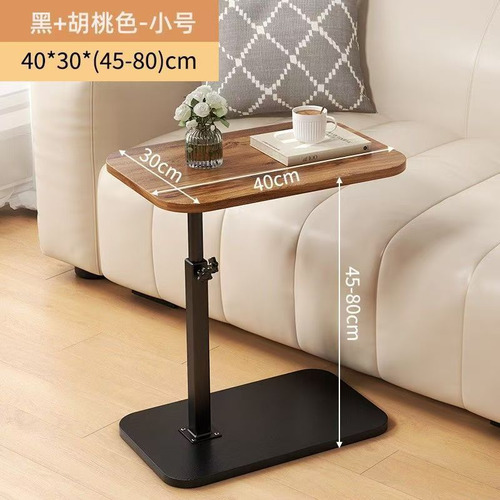 Mesa Auxiliar Latera De Madera Mesita Notebook
