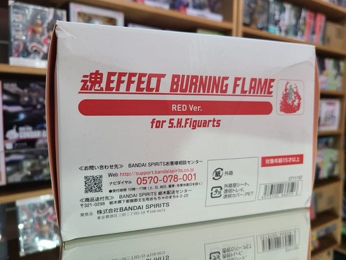 Tamashii Effect Burning Flame Red Ver.