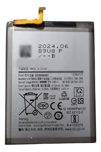 Ba-ter-ia Bn980aby Compativel Galaxy Note 20 N981 C Garantia