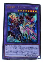 Comprar Yugioh Dm The Dark Magicians Ultra Ocg Japones Dp23