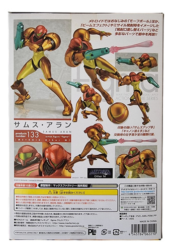 Figma Metroid Other M Samus Aran - Max Factory Gsc Figure