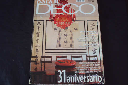 Para Ti Deco # 122 ( Atlantida ) Numero Aniversario