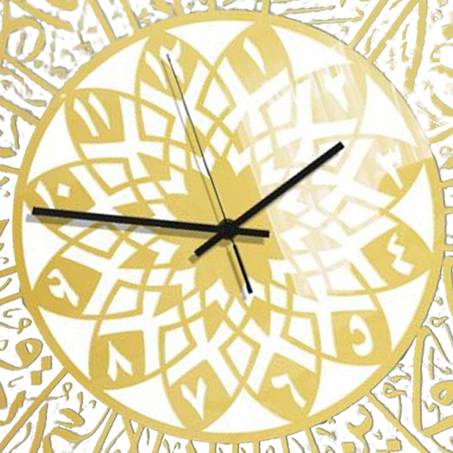 Reloj De Pared De Caligrafía Religiosa De 12 Dorado
