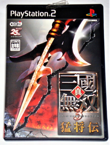 Dynasty Warriors Shin Sangokumusou 3 Para Tu Ps2  (ss02016)