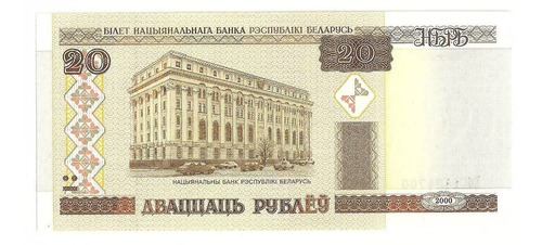 Billete Bielorusia 20 Rublos (2000) Banco Nacional