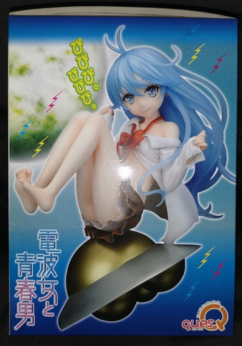 Denpa Onna To Seishun Otoko Touwa Erio