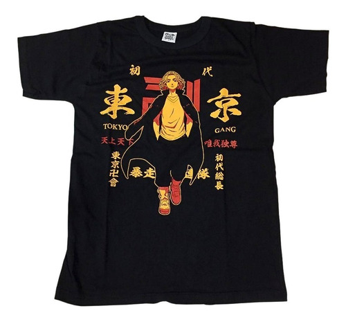 Remera De Tokyo Revengers Manjiro Sano Premium