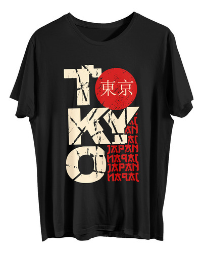 Tokyo - Remera Unisex Algodon - Cultura Japonesa