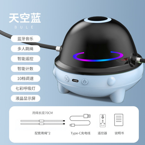 Equipo Eléctrico Inteligente Automático Led Music Rope Machi
