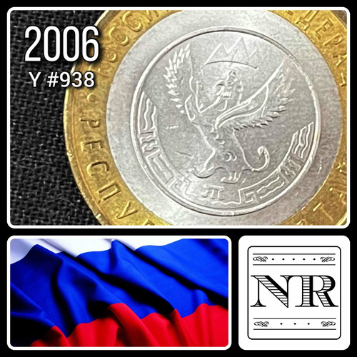 Rusia - 10 Rublos - Año 2006 - Y #938 - República Altai