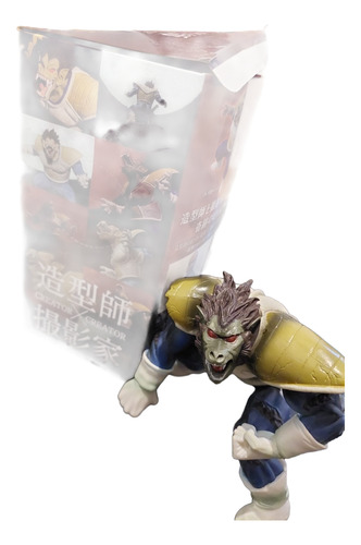 Figura Dragon Ball Z Vegeta Ozaru Colección Único 11cm (Usado)
