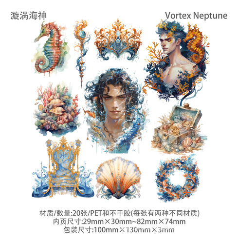 Poseidón Vortex De La Serie Mermaid Poseidon, 99 X 131 Mm,