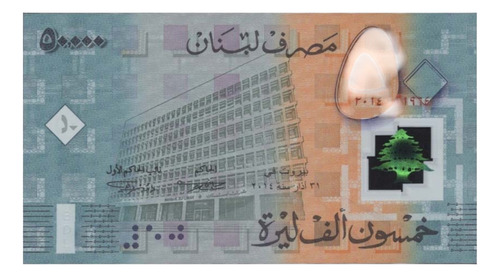 Libano 50000 Libras Billete Coleccion 2014 Sin Circular Unc