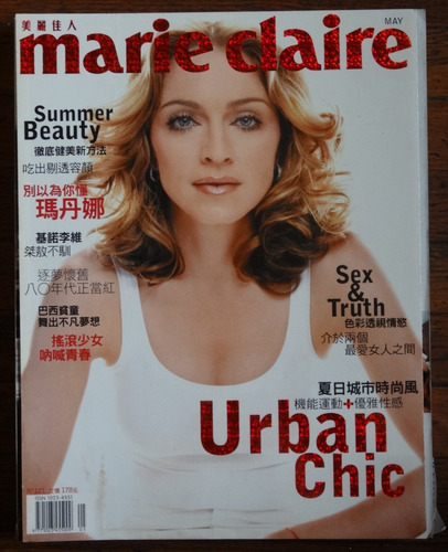 Madonna Revista Marie Claire Mayo 2003 Taiwan