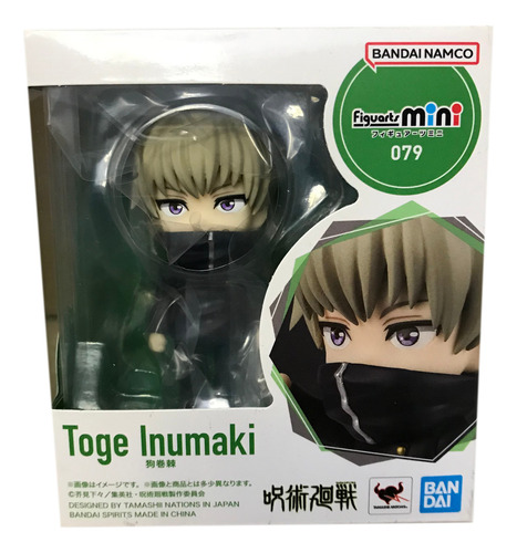 Bandai Sh Figuarts Mini Jujutsu Kaisen Toge Inumaki