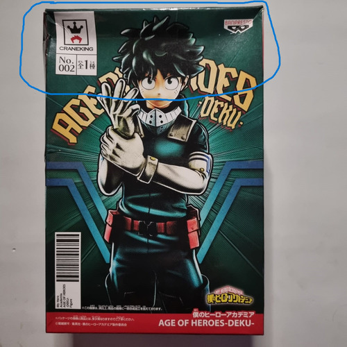 My Hero Academia, Age Of Heroes, No.2, Deku