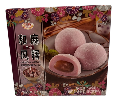 Mochi Mochis De Taro Coreano Japonés Asiático