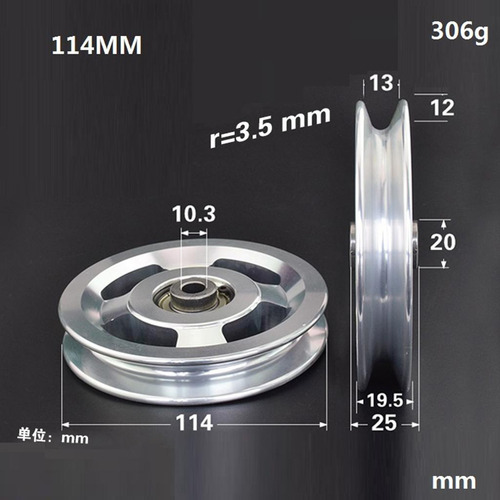 For Polea De Elevación De La Cuerda Rodillo 114 Mm 114 Mm