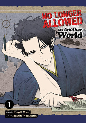 Libro No Longer Allowed In Another World Vol. 1 - Noda, H...