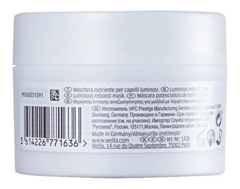Máscara Capilar Wella Oil Reflections Luminous - 150ml