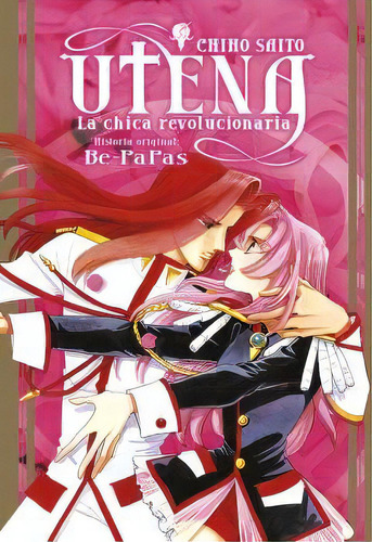 Cofre Utena Chica Revolucionarias, De Chiho Saito. Editorial Norma Editorial, S.a., Tapa Blanda En Español, 2023