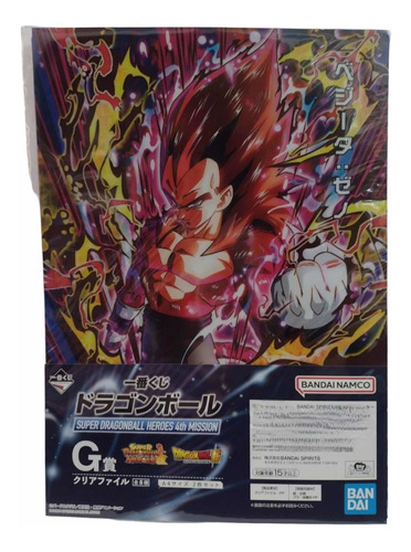 Folders Vegeta & Goku Ssf4 Dragon Ball Héroes Ichiban Kuji G