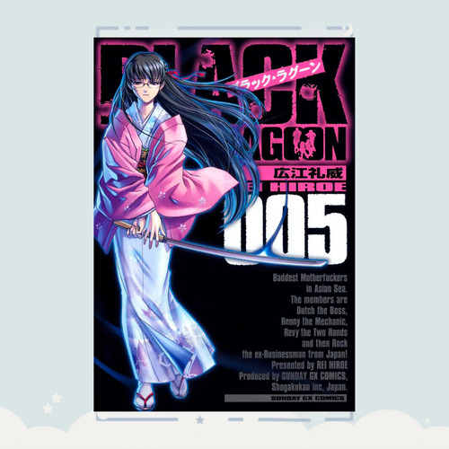 Manga Black Lagoon Tomo 5