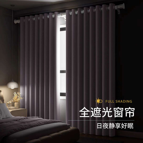 Cortinas 90% Blackout Mezcla De Algodón Y Microfibra 132x213