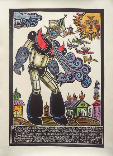 Grabado En Linóleo Y Acuarela, Mazinger Gigante Kazajistán