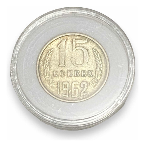 Moneda 15 Kopecks De Rusia Continente Eurooeo Guerra Fría