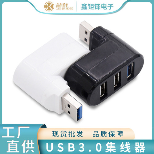 // Adaptador Usb 3 En 1 Con Doble Puerto Usb 3.0 Y Salida