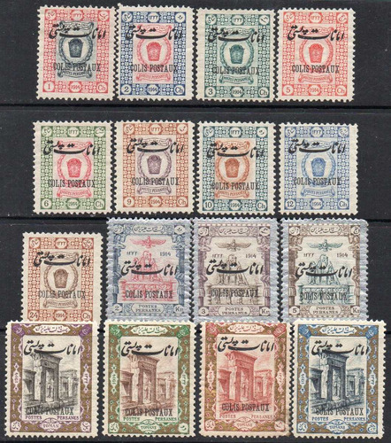 Imagen 1 de 1 de Irán = Persia 16 Sellos Nuevos Encomienda Postal Año 1915 