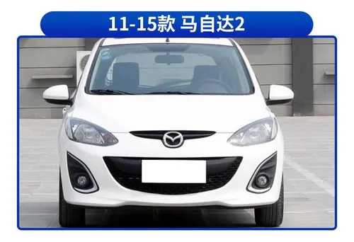 Carcasa De Espejo Retrovisor Para Mazda 2 2007-2015