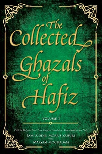 The Collected Ghazals Of Hafiz - Volume 1: With The Farsi Poems, English Translation, Transliteration And Notes, De Shirazi, Shams-ud-din Muhammad Hafez-. Editorial Beacon Books, Tapa Blanda En Inglés