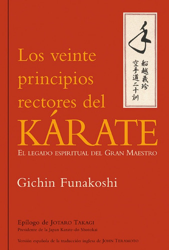 Veinte Principios Rectores Del Kárate - Gichin Funakoshi