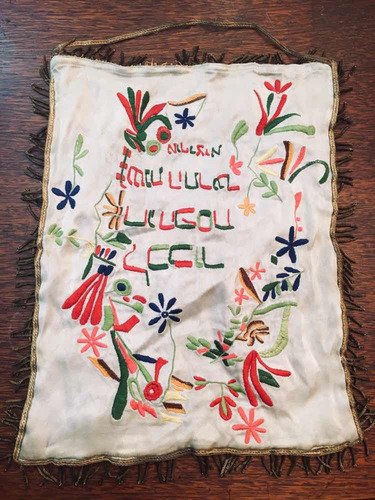 Bolso Para Pesaj Pascua Judía Matzot Afikoman C24