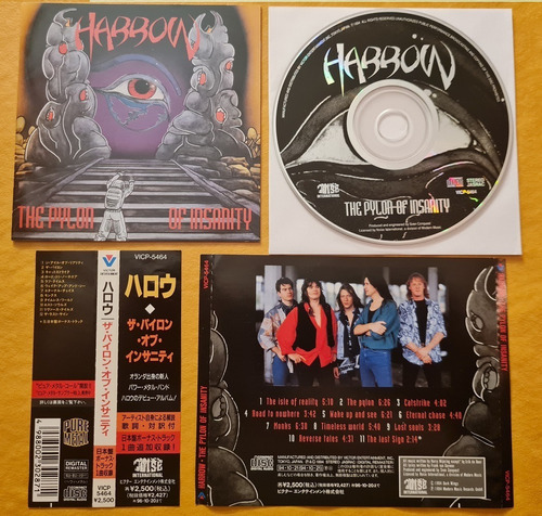 Harrow - The Pylon Of Insanity ( Made In Japan, Con Bonus) 