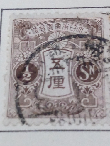 Estampilla Japón 1736 A1