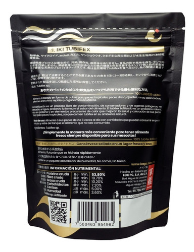 Imagen 8 de 8 de Tubifex Liofilizado Iki Premium De 52g Y 2 Artemia 6g/120ml