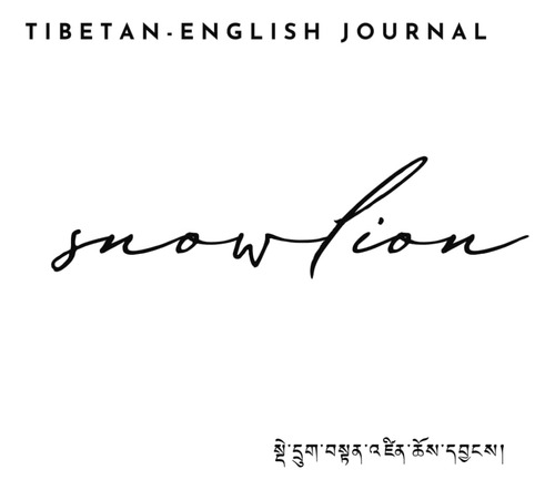 Libro: The Snowlion: The First Modern Tibetan-english Journa